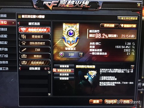 穿越火线端游怎么注册