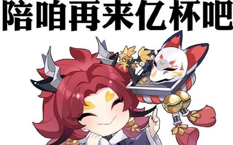 阴阳师爱发电是什么[图1]