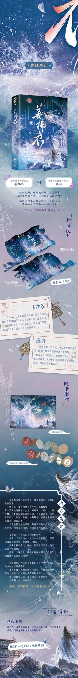 qq炫舞断桥怎么得到[图1]