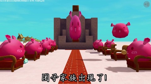 迷你世界怎么获得团子