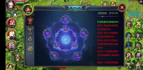 魔域荣耀徽记怎么获得[图2]