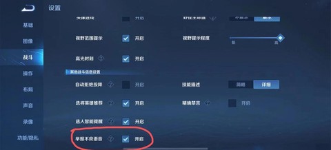 天天狼人杀怎么举报[图2]