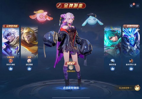 王者荣耀赏金赛怎么玩