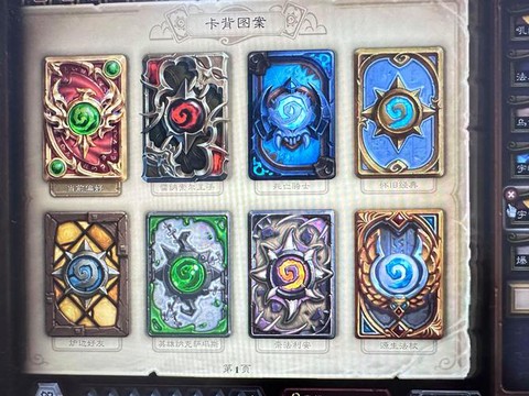 炉石传说日服怎么