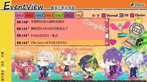 密室逃脱丘比特怎么过[图2]