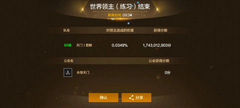 dnf剑宗怎么打伤害