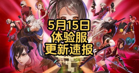 dnf什么时候开服的