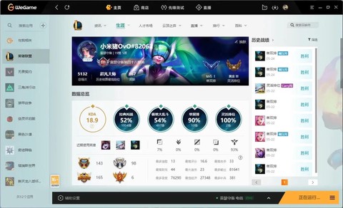 英雄联盟为什么没人玩[图1]