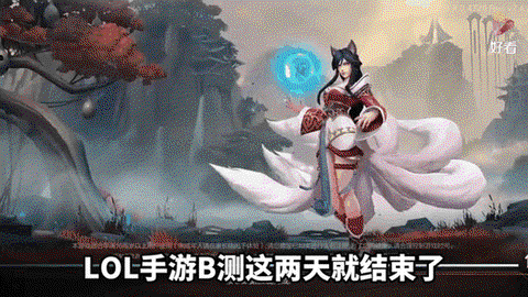 英雄联盟什么时候公测的