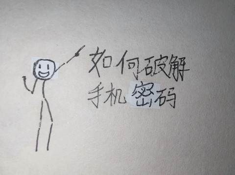 绝地逃亡怎么改密码[图1]