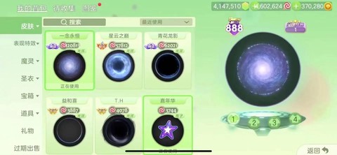 球球大作战怎么卡年卡[图2]