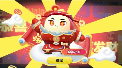 迷你世界财神蛋怎么做[图1]