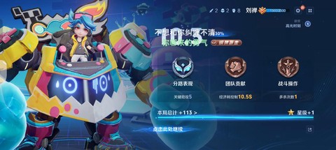 王者荣耀皮肤怎么用