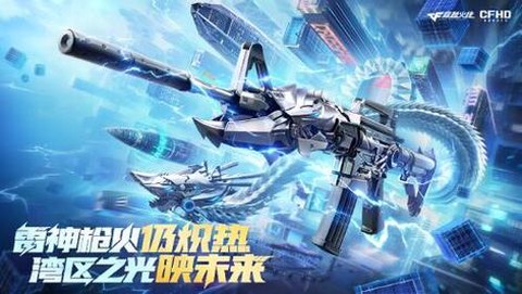 穿越火线雷神怎么样