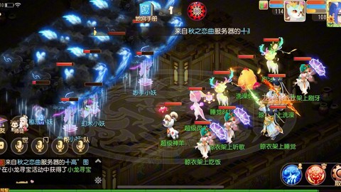 梦幻西游手游龙宫怎么玩[图2]
