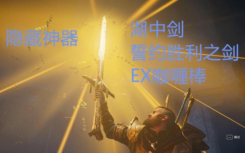 刺客信条2武器什么好[图2]