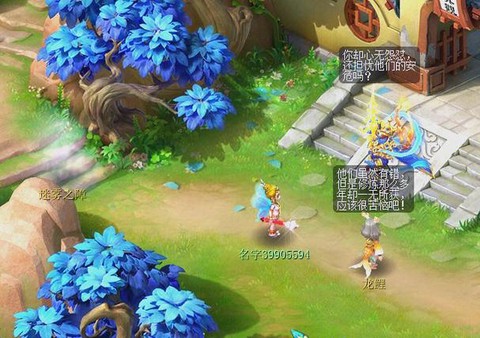 梦幻西游天地是什么[图2]