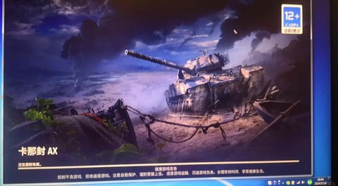 坦克世界更新不了怎么办[图2]