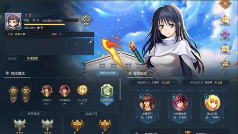 英魂之刃怎么释放守卫
