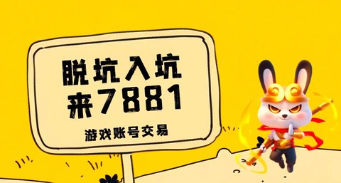 穿越火线体验服怎么申请资格[图2]