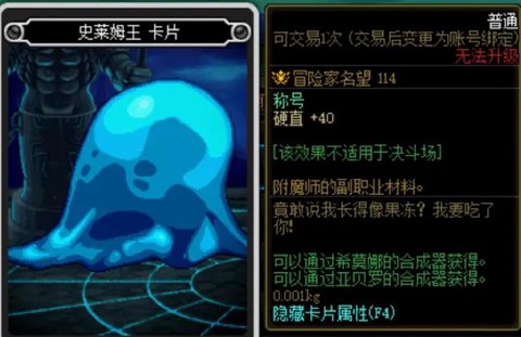 dnf什么卡片最值钱