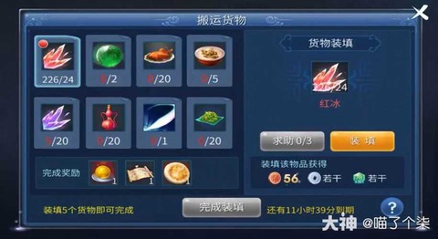 倩女幽魂附体怎么做