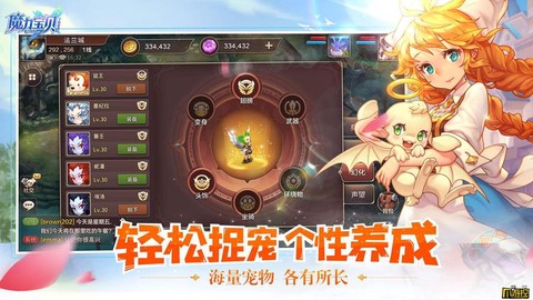 魔力宝贝丘比特怎么得[图1]