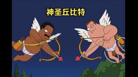 魔力宝贝丘比特怎么得[图2]