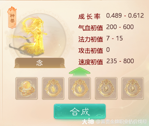 大话西游手游麒麟怎么杀