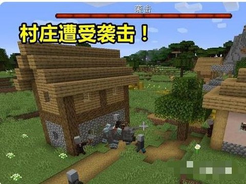 我的世界抢夺有什么用[图1]