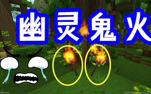 迷你世界怎么得火种