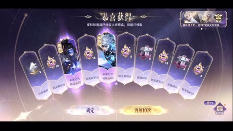 王者荣耀铠怎么获得