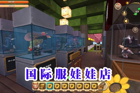 迷你世界怎么买商店