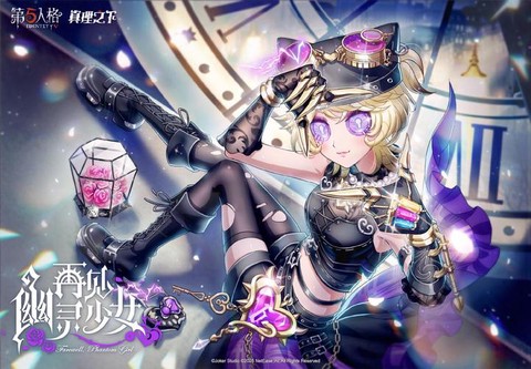 什么样下第二第五人格[图2]
