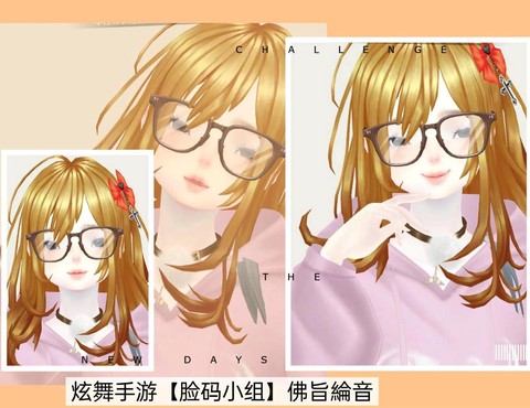 qq炫舞怎么上传头像[图1]
