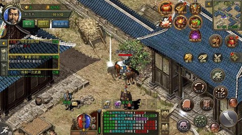 金庸群侠传3怎么运行[图1]