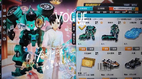 qq飞车战魂怎么样[图2]