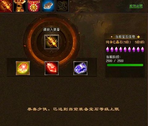 天龙八部卡级玩什么门派[图2]