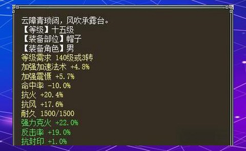 大话西游怎么五开赚钱[图1]