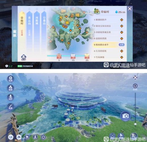诛仙手游神木骰怎么得