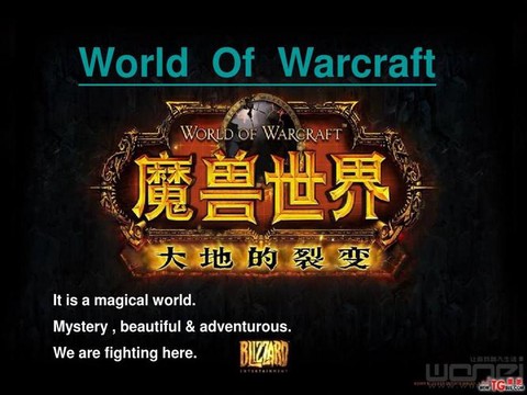 魔兽世界怎么是英文的[图2]