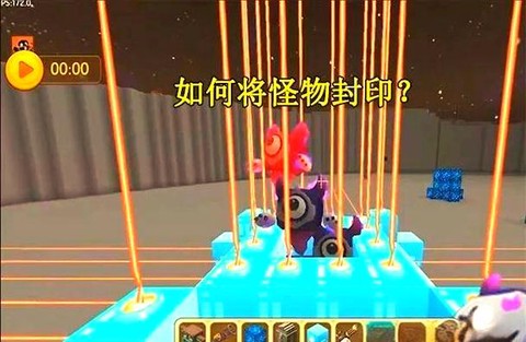 迷你世界怎么解锁封印[图2]