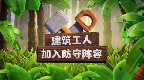 部落冲突怎么修小船