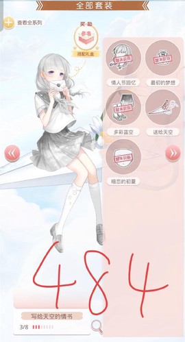 魔域子女上课有什么用[图1]