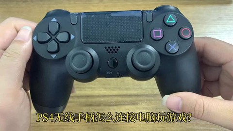 黑魂3用什么手柄好