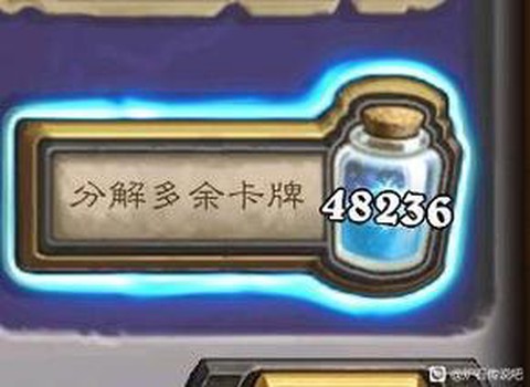 炉石传说卖号什么网站