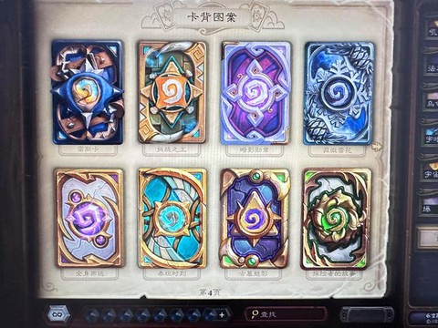 炉石传说卖号什么网站[图2]