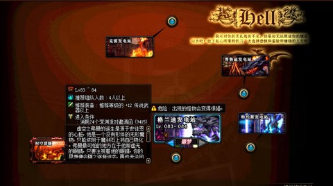 dnf格兰迪王者怎么开[图2]