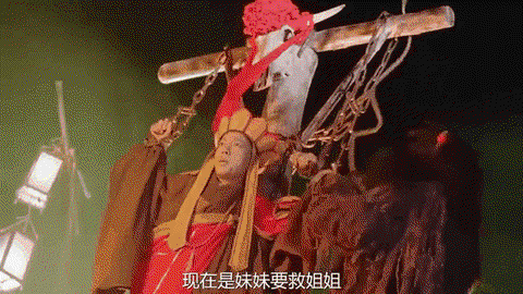 大话西游说的是什么