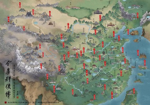 金庸群侠传怎么进衡山[图2]